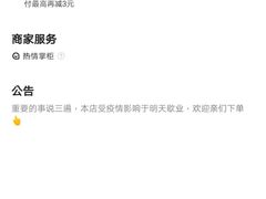 -三元梅园(永定路店)