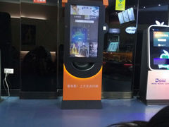 -达麦影城(先锋广场店)