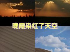 -敦煌古城