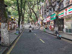 -杨裕兴(岳麓山店)
