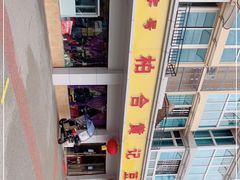 -柏合黄记豆腐皮饭店