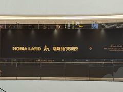 -石家庄万象城
