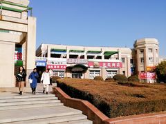 -辽宁大学(崇山校区)