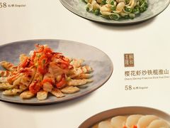 -太子园林酒家