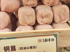 -北京稻香村(零号店)