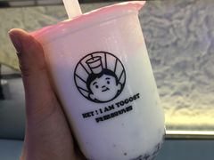 吃米酸奶-我是酸奶君(壹方城店)