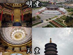 -隋唐洛阳城明堂天堂景区