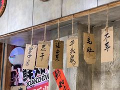 -嘉州鲜知味钵钵鸡(奎星楼店)