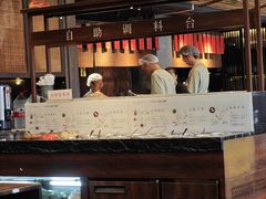 -盡膳口福·百年汤方火锅(科华北路店)