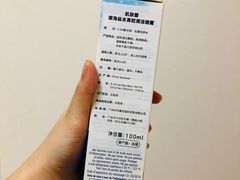 -龙城大药房