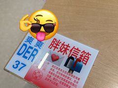 -胖妹面庄(香饵胡同店)