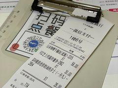 账单-大哥餐厅(西城花园店)