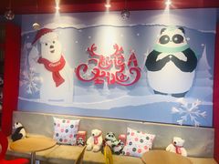 -熊猫邮局(少城店)