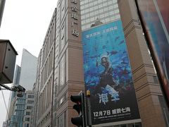 -上海置地广场(南京东路店)
