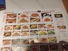 -鸡毛店·川菜(文殊院店)