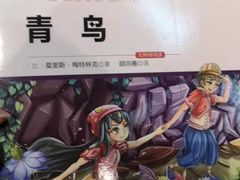 -钟书阁(松江泰晤士小镇店)