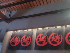 -小舅母子烤鱼(天生城店)