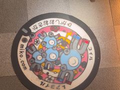 -MIKOMIKO和牛烧肉专门店(南门店)