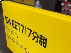 -7分甜(天津南开大悦城店)
