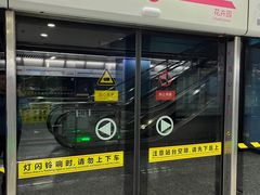 -大龙山(地铁站)