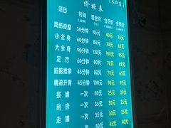 -益康盲人推拿按摩(长虹店)