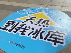-西湖文化广场