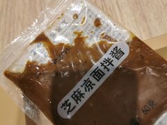 芝麻凉面拌酱-吉野家(复兴路第二餐厅店)