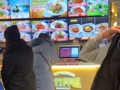 -西竹拌面(银川阅彩城店)