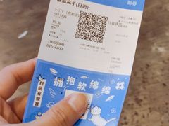 -万达影城(闵行颛桥万达广场杜比影院店)