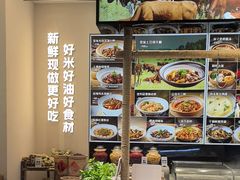 -U你·天然调味(南湖总店)