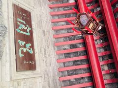 -莲池书院博物馆