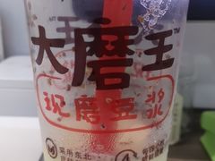 -永和大王(杨高中路店)