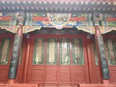 -宣武艺园