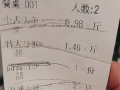 -浩运·海鲜青岛菜·海胆水饺(石老人店)