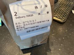 -星巴克(七宝领展广场1F店)