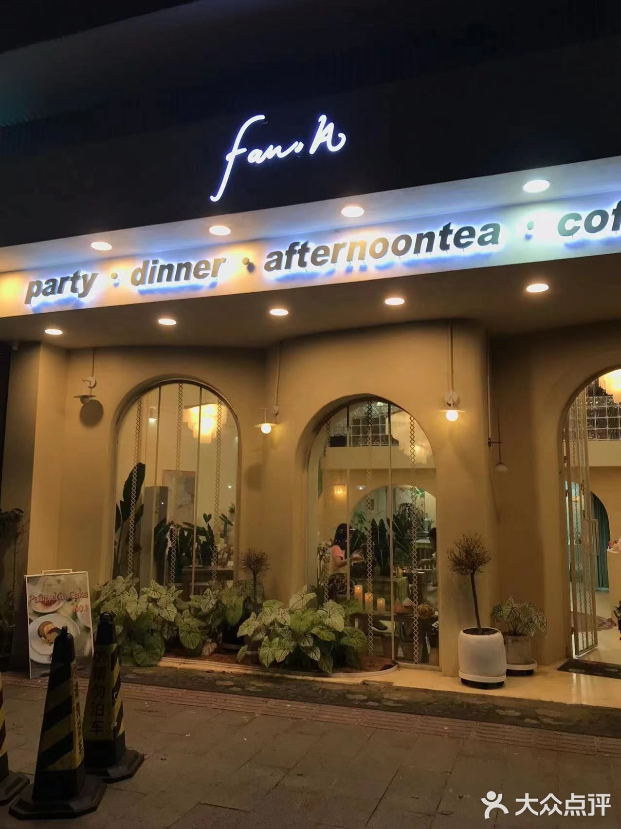 隐藏在顺德大良的一家小众西餐厅