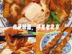 -门框胡同百年卤煮(新街口店)