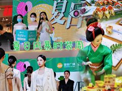 -皇庭广场(福华三路店)