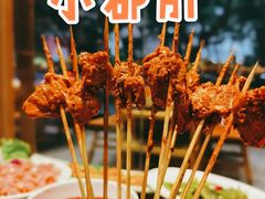 小郡肝-大龙燚火锅(白石洲店)