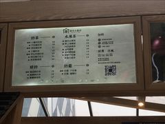 -厝内小眷村(西单大悦城店)