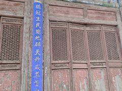 -代州文庙