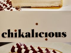-Chikalicious(新天地店)