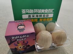 -亚马逊蒸汽活海鲜自助(长宁来福士店)