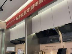 -红星美凯龙(浦江店)