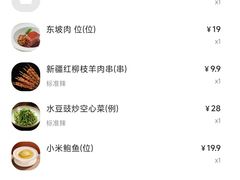 -小放牛炒菜馆(长安万达店)