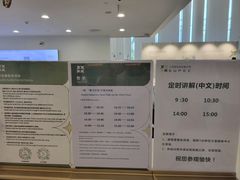 -上海城市规划展示馆