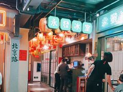 大堂-大鸽饭(北京路店)