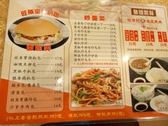 菜单-旺角宝港式茶餐厅(寮步店)