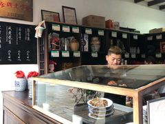 -咸亨酒店