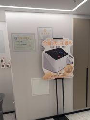 -咪咪比基尼脱毛专业店